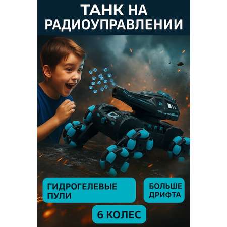 Автомобиль РУ BalaToys