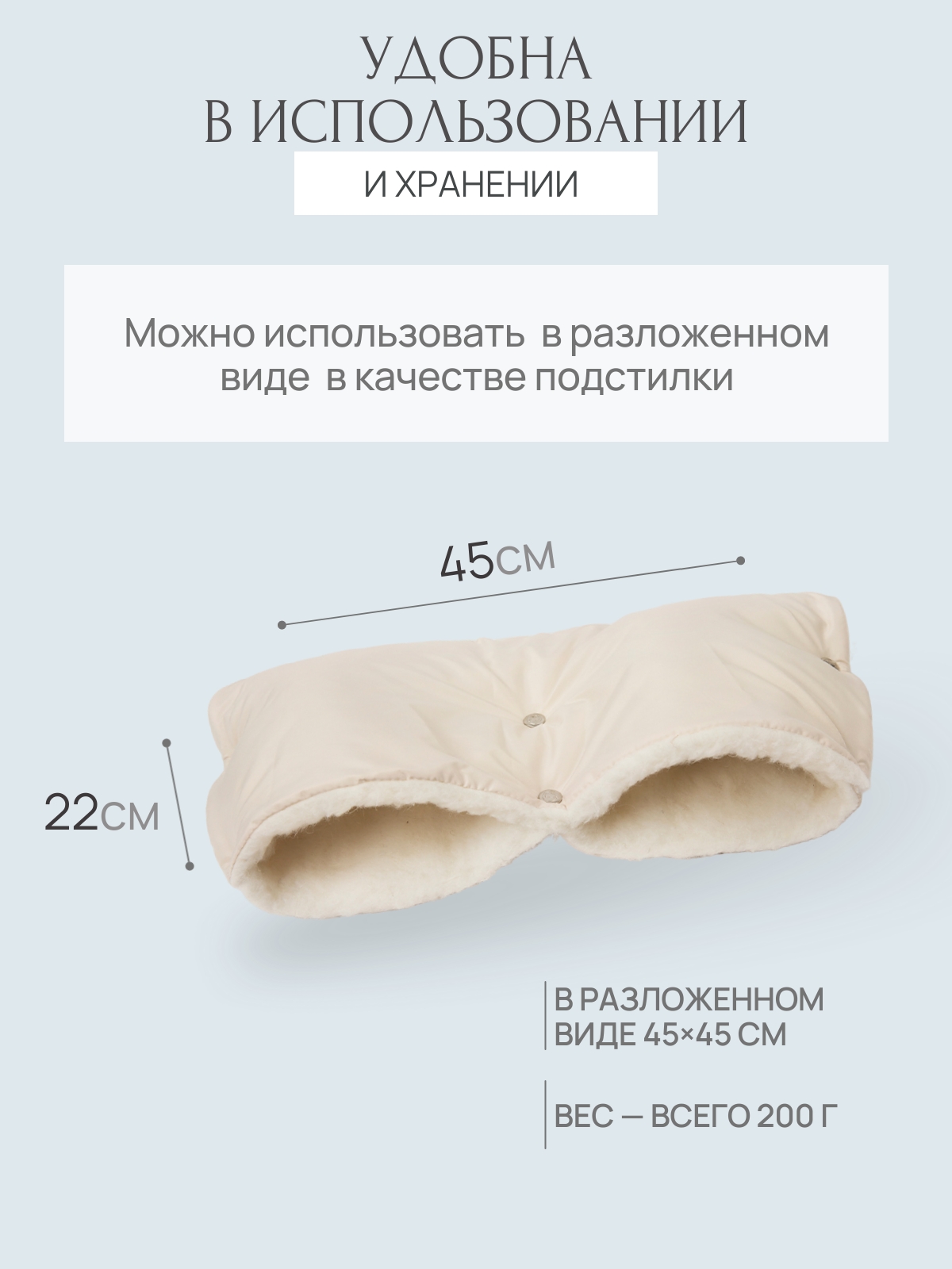 Муфта Чудо-Чадо МКМ01-000 - фото 5