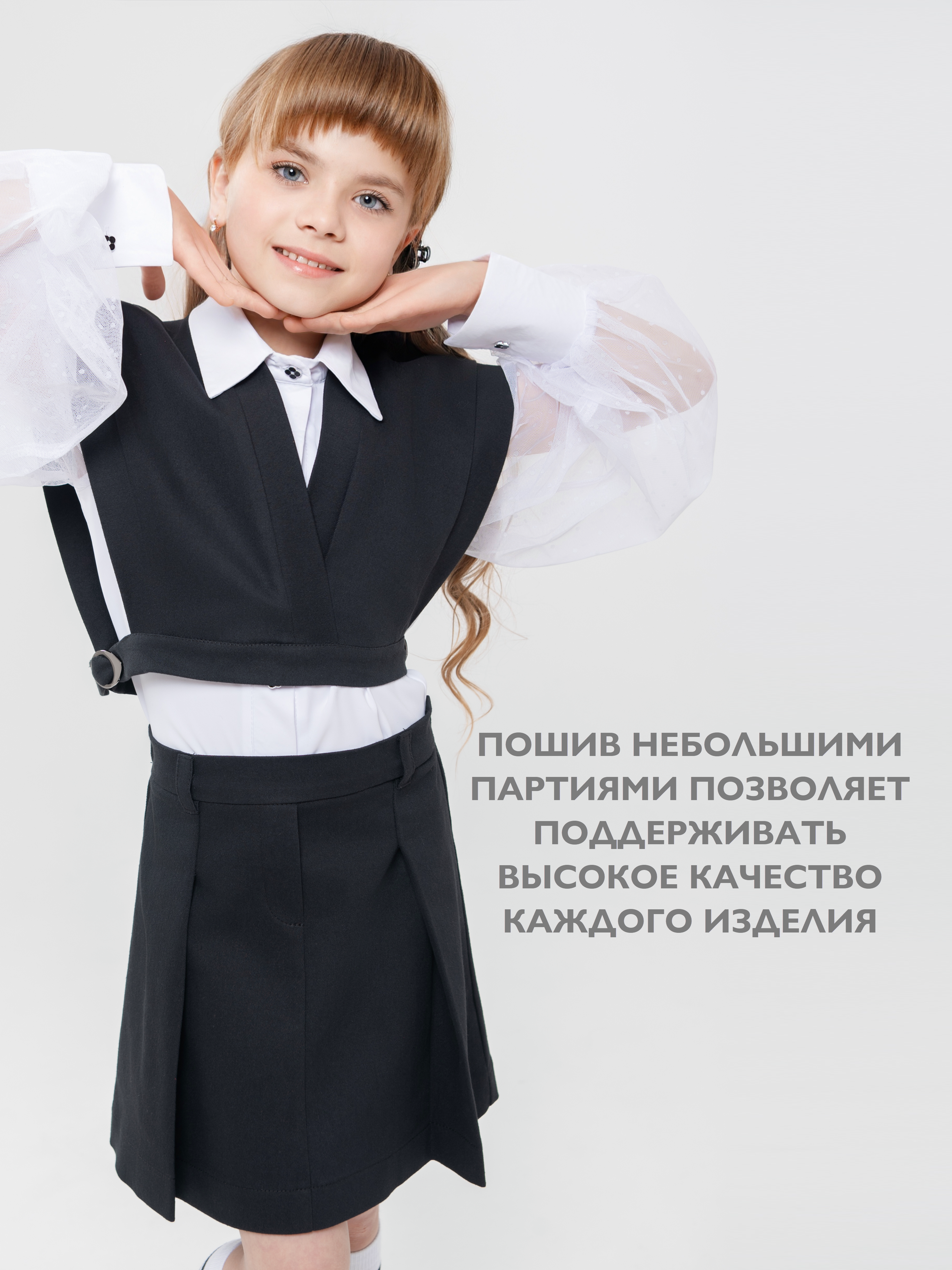 Юбка Кит и Лео КЛ0405Ч - фото 11
