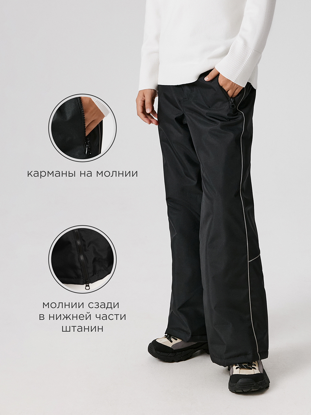 Брюки Acoola 20210160481_0092747 - фото 6