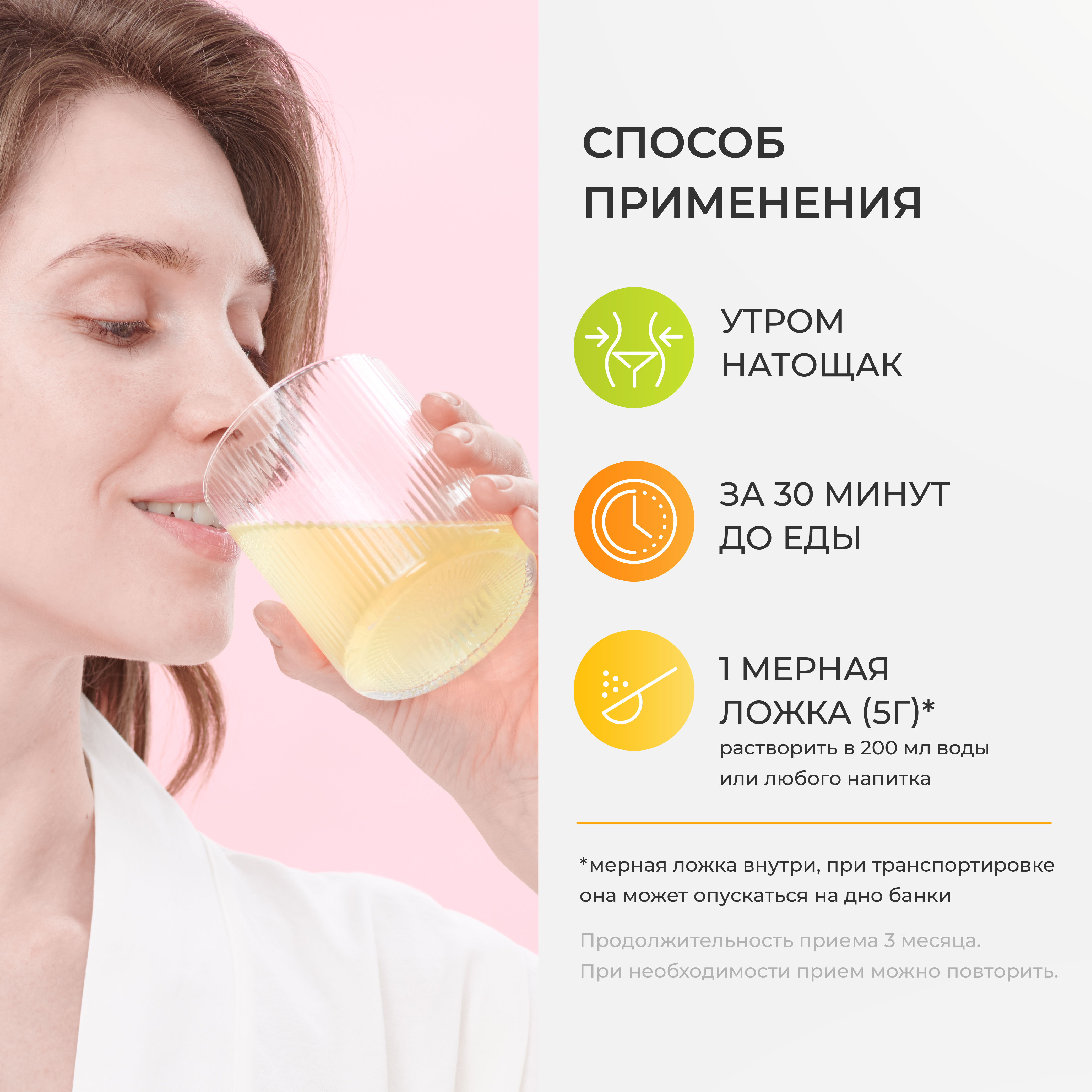 Пептидный коллаген с витамином С LeafToGo со вкусом цитруса 150 гр - фото 4