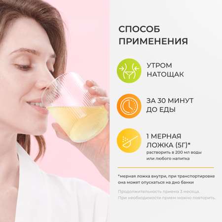 Пептидный коллаген с витамином С LeafToGo со вкусом цитруса 150 гр