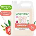 Кондиционер для белья Synergetic Магическая орхидея 5л