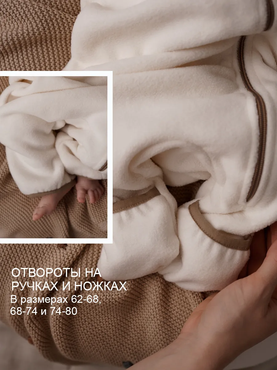 Комбинезон SOFUTO SSCNKBZ021 - фото 3