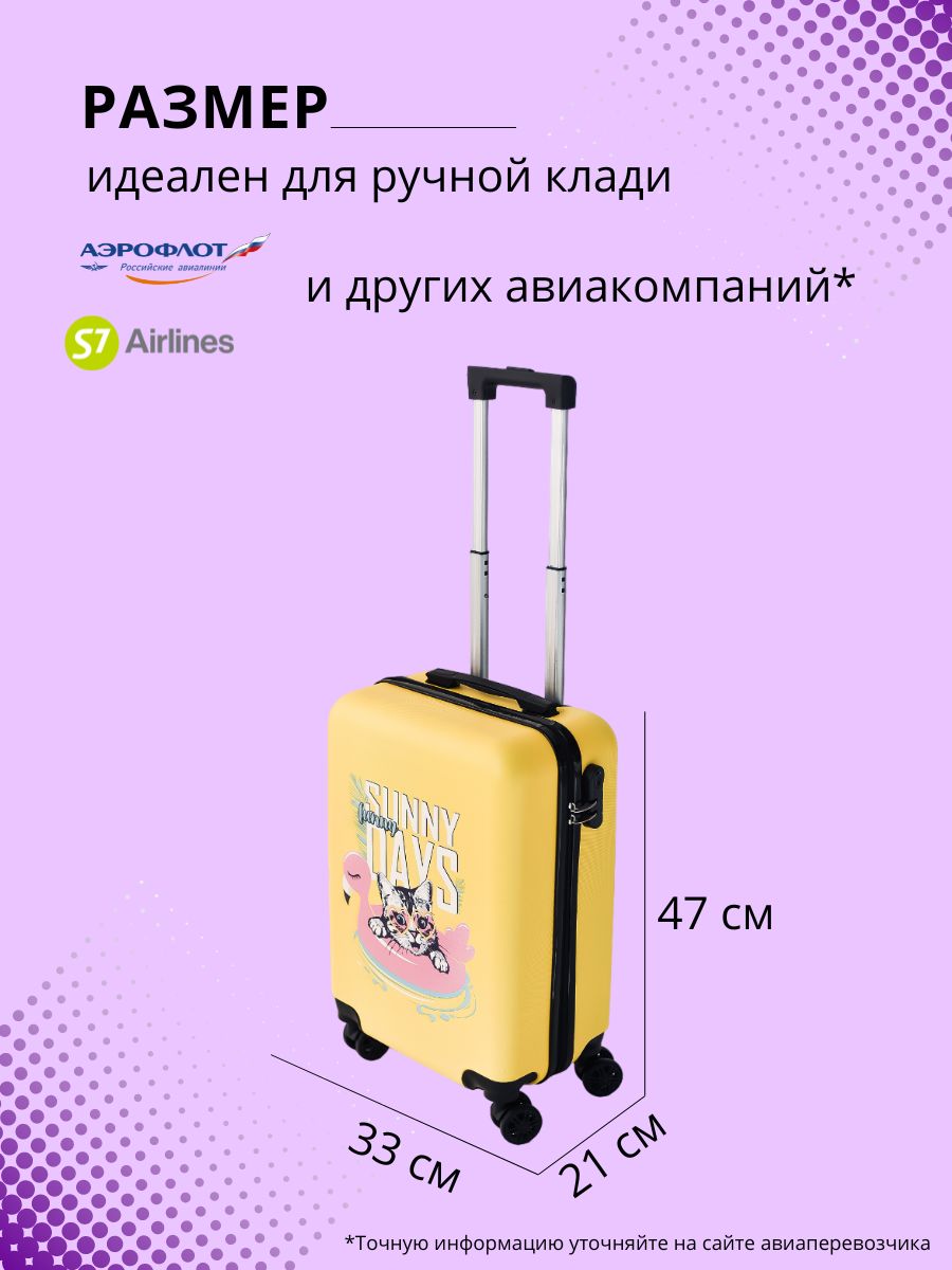 Чемодан LATS - фото 5