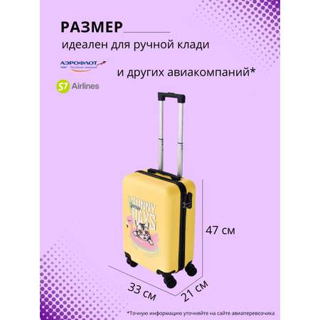 Чемодан LATS