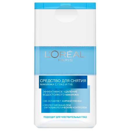 Лосьон LOREAL Paris 125 мл