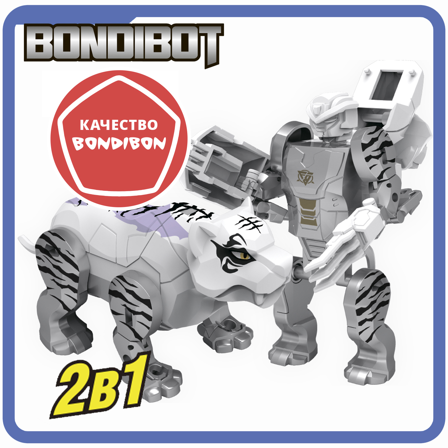 Фигурка Bondibon - фото 9