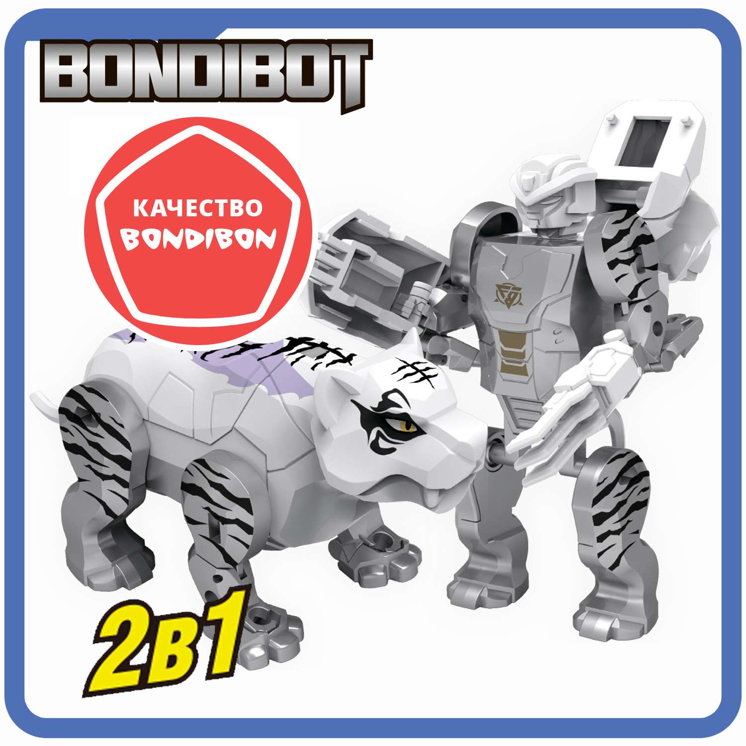 Фигурка Bondibon - фото 9