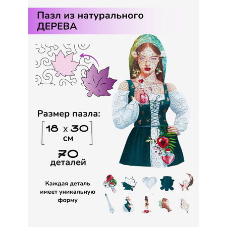 Пазл Active Puzzles деревянный