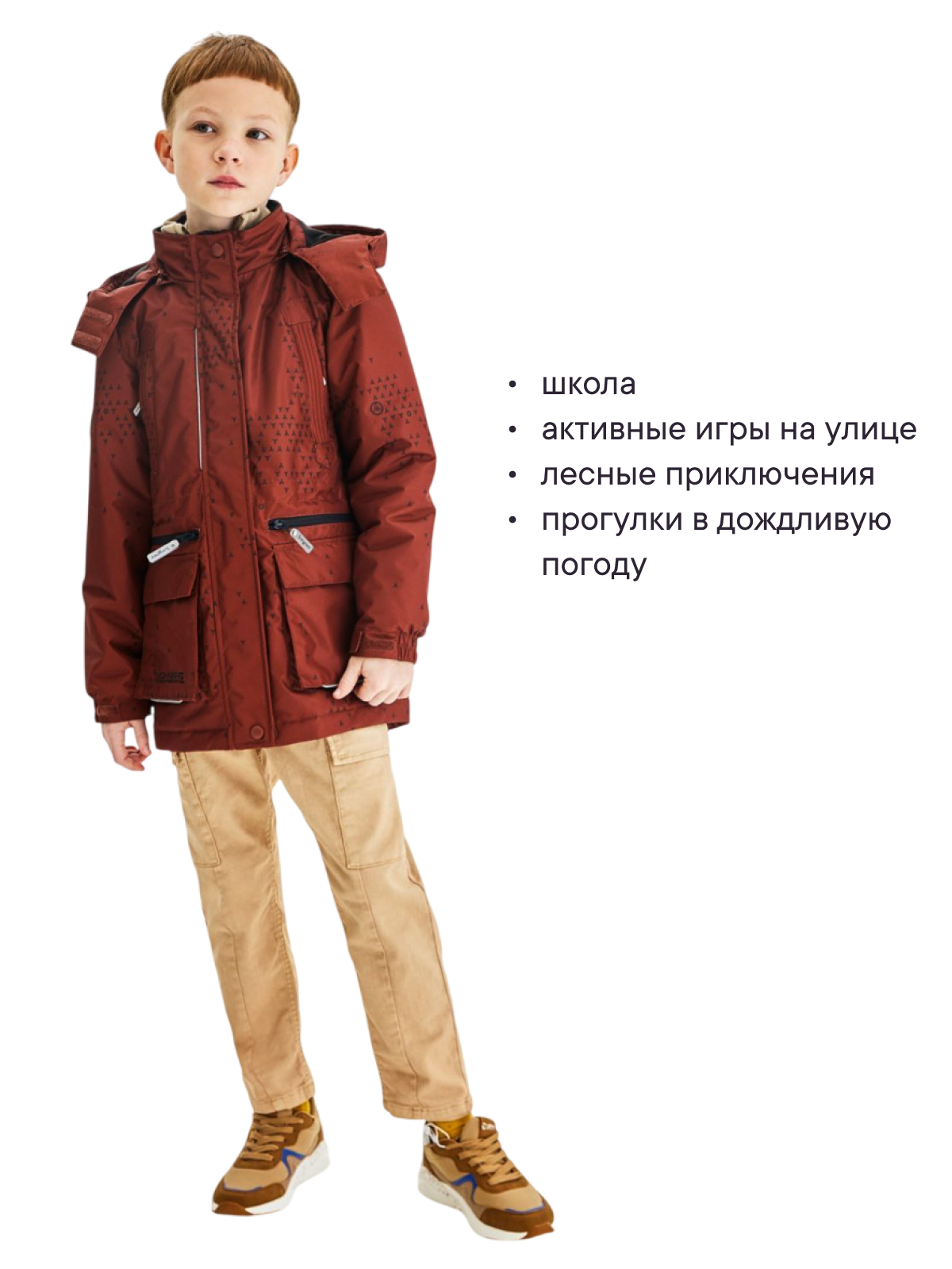 Куртка Premont SP12450BROWN - фото 11