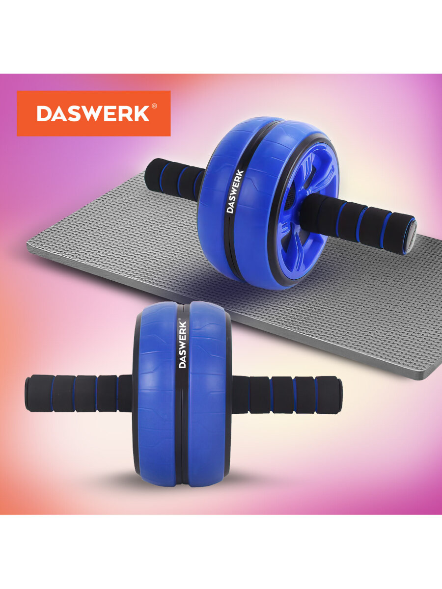 Массажный ролик DASWERK - фото 6