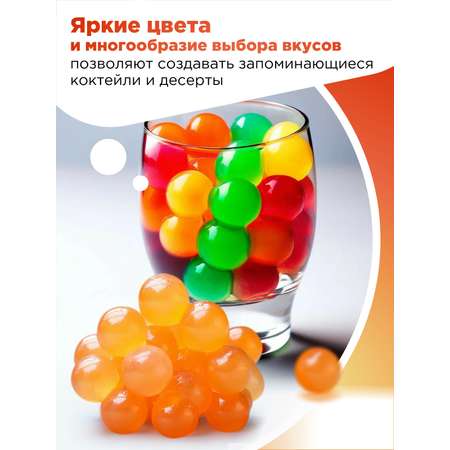 Джус боллы для бабл ти Guten Morgen шарики фруктовые со вкусом апельсина