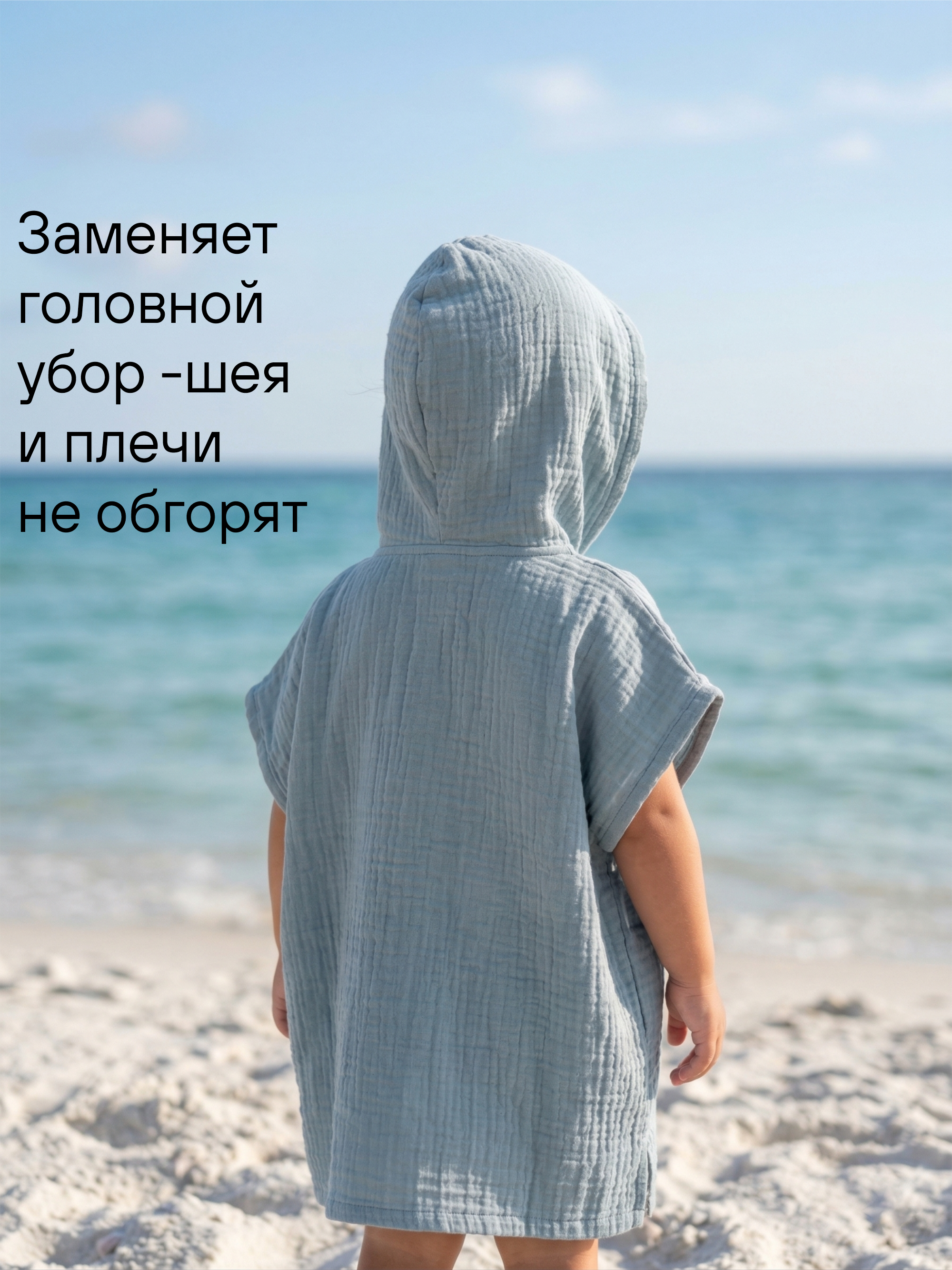 Туника СОННЫЙ ГНОМИК 1005/13 - фото 6