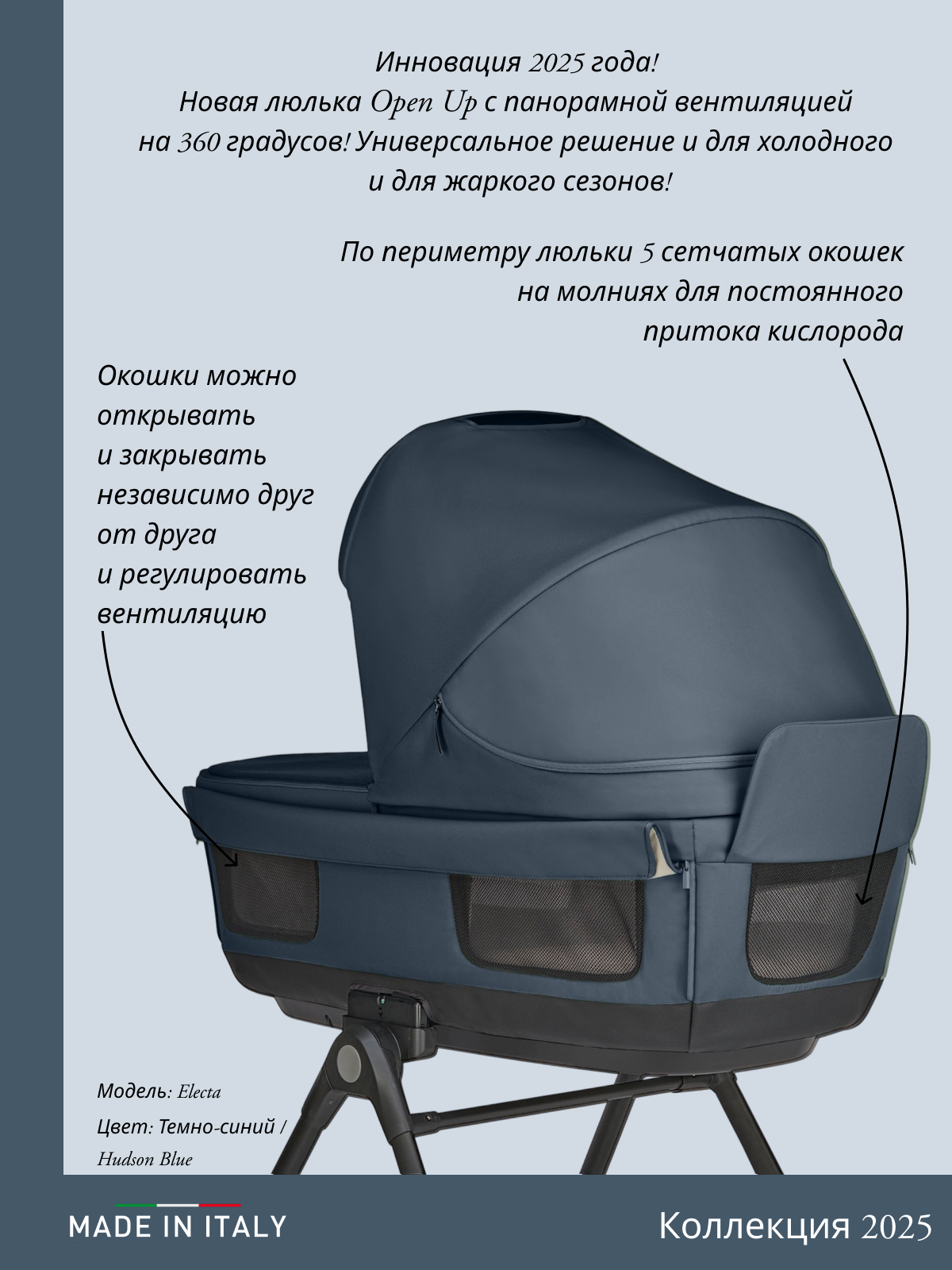 Коляска 3в1 Inglesina синий - фото 6