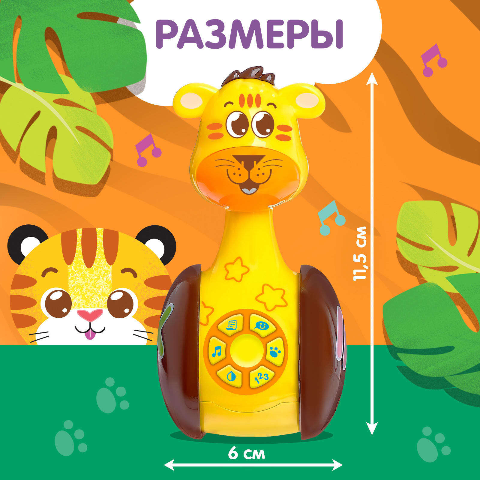 Игрушка Zabiaka неваляшка - фото 2