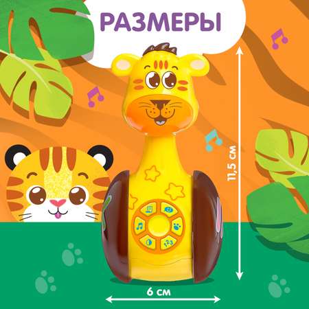 Игрушка Zabiaka неваляшка