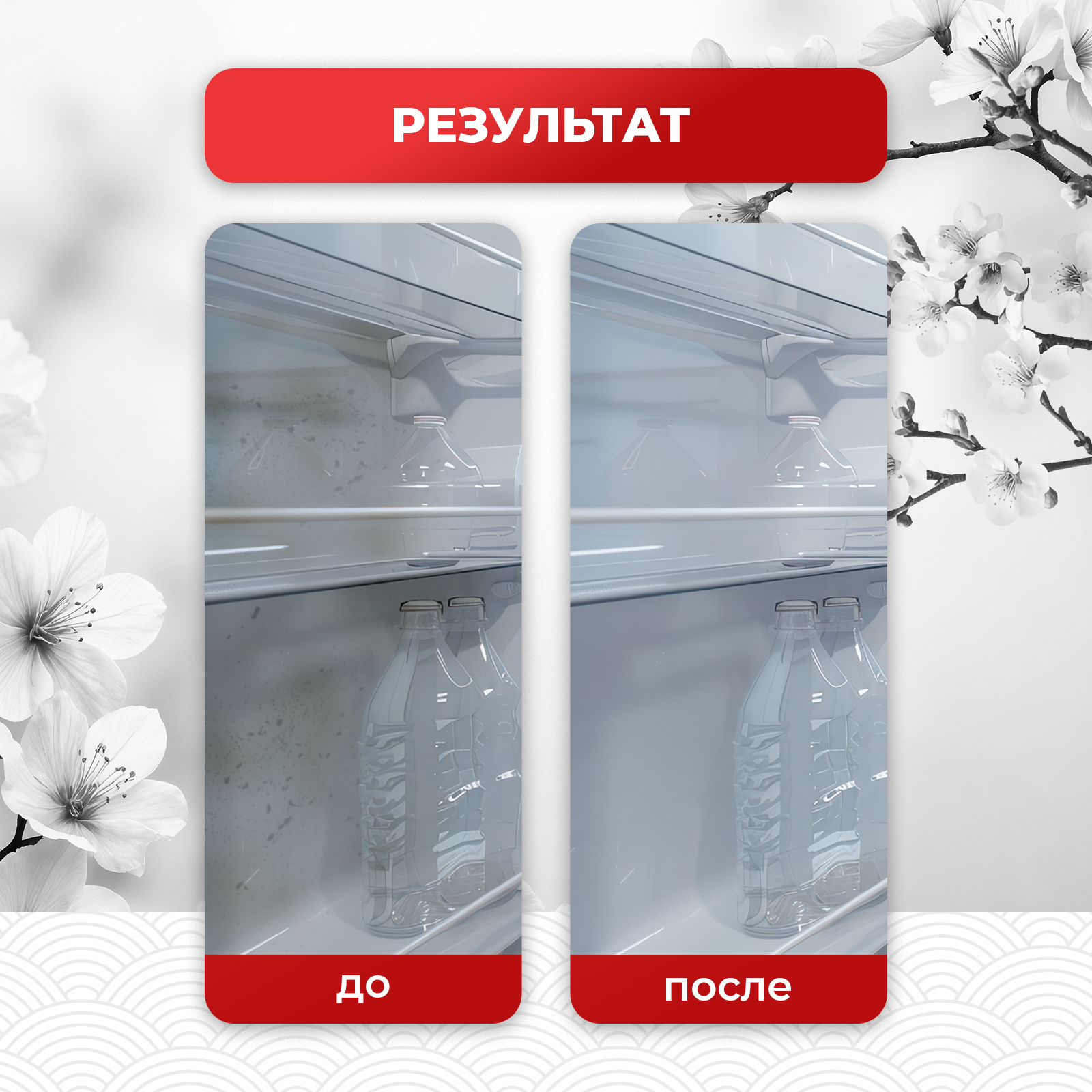 Средство для мытья холодильника KOYO 500 мл - фото 6