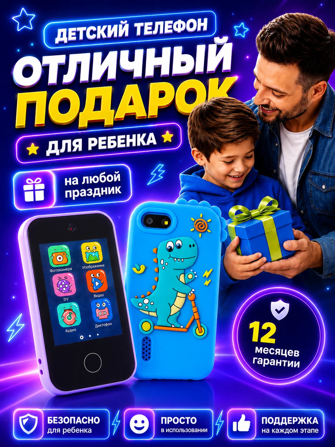 Игрушечный телефон с играми Genzai Динозаврик - фото 4