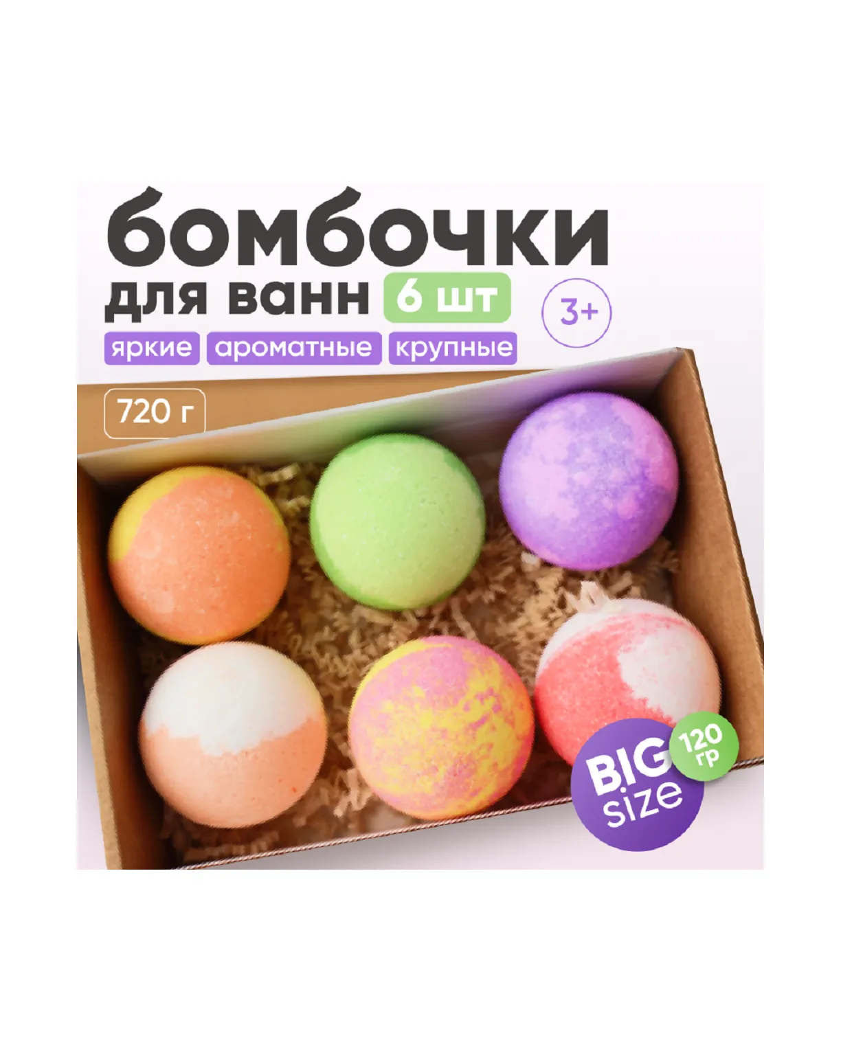 Игрушка ТОТОША Бомбочки для купания в ванной - фото 1