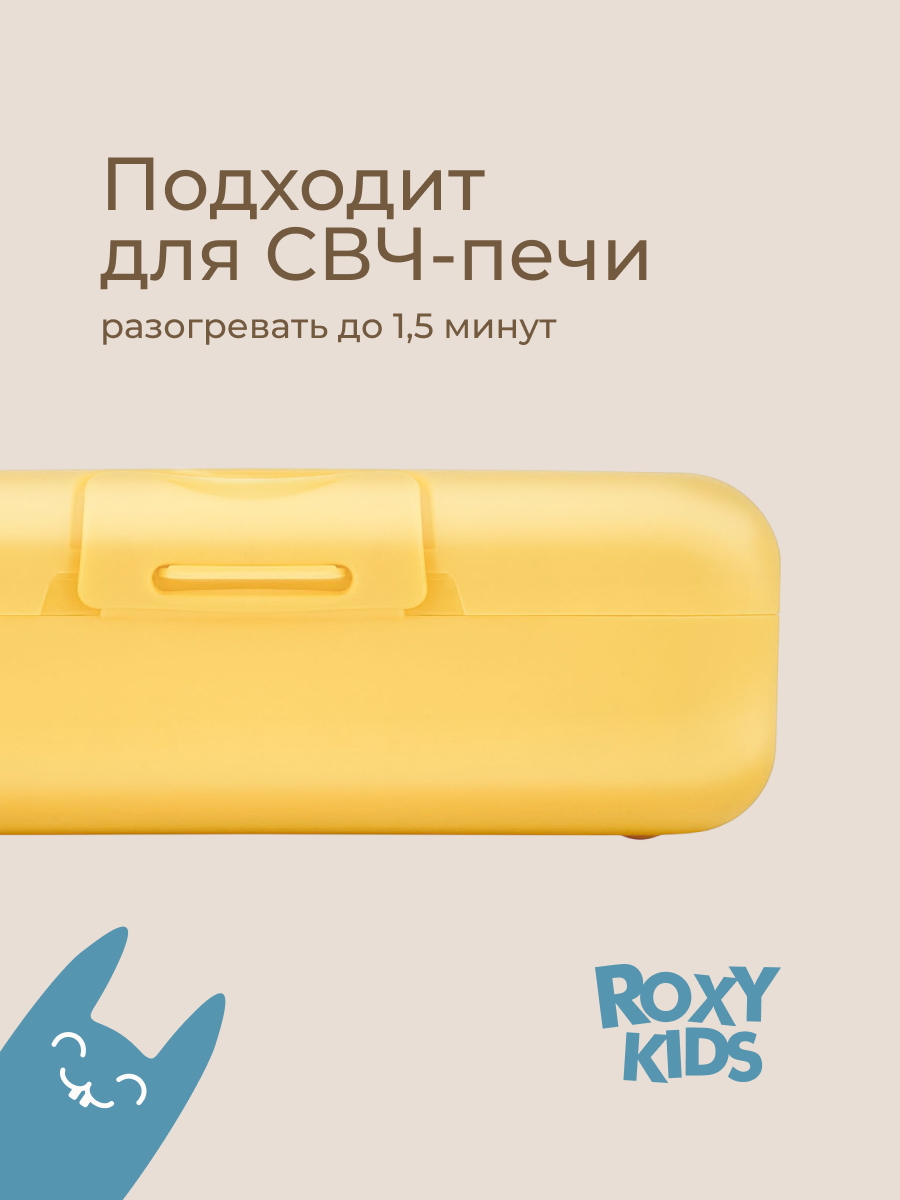 Ланч-бокс Три Кота Каникулы - фото 9