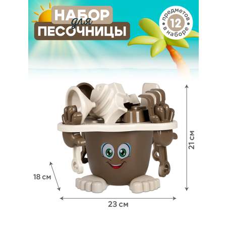 Песочный набор Компания Друзей