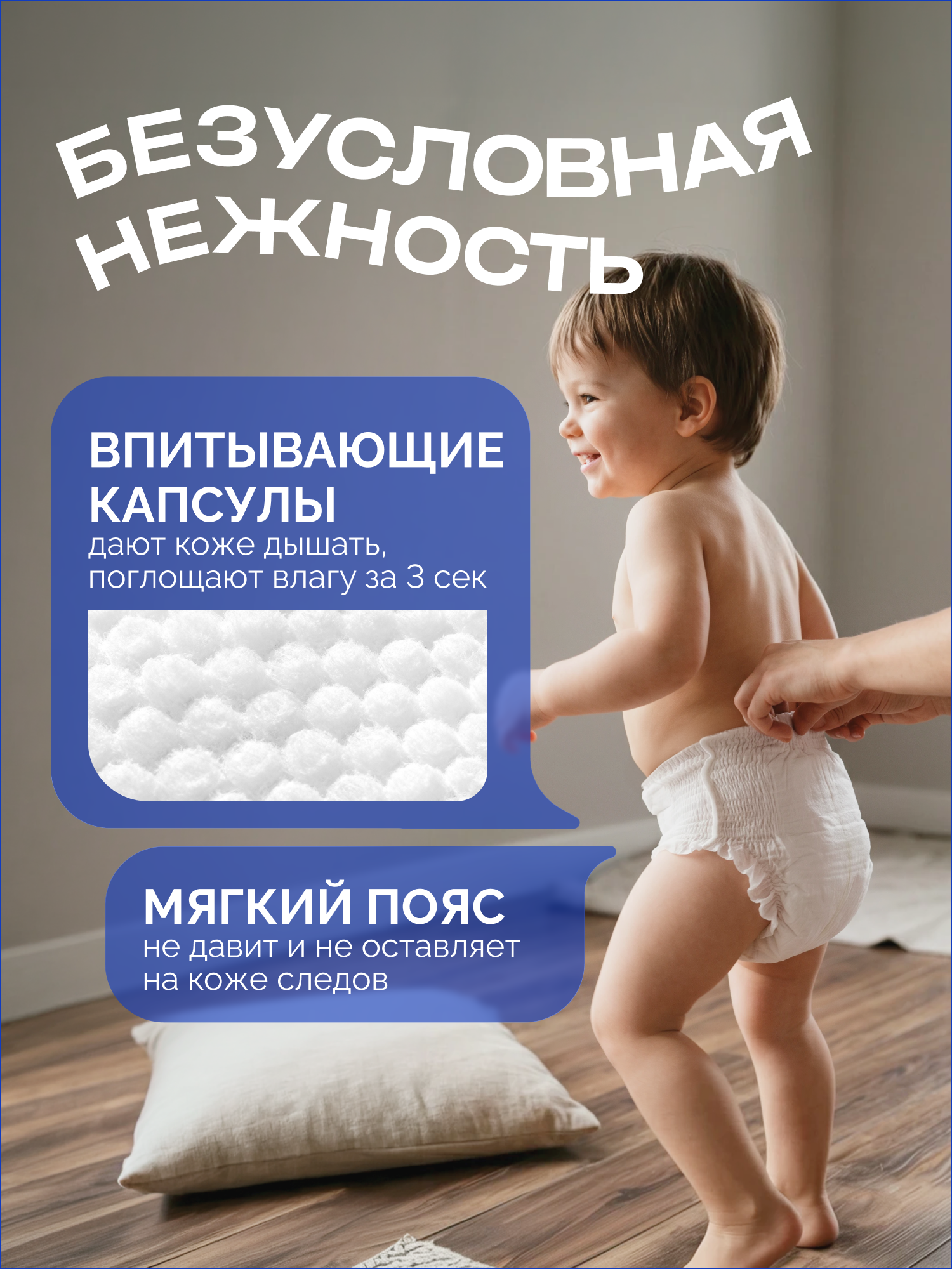 Трусики Fancy Rabbit for home L 44 шт. - фото 6