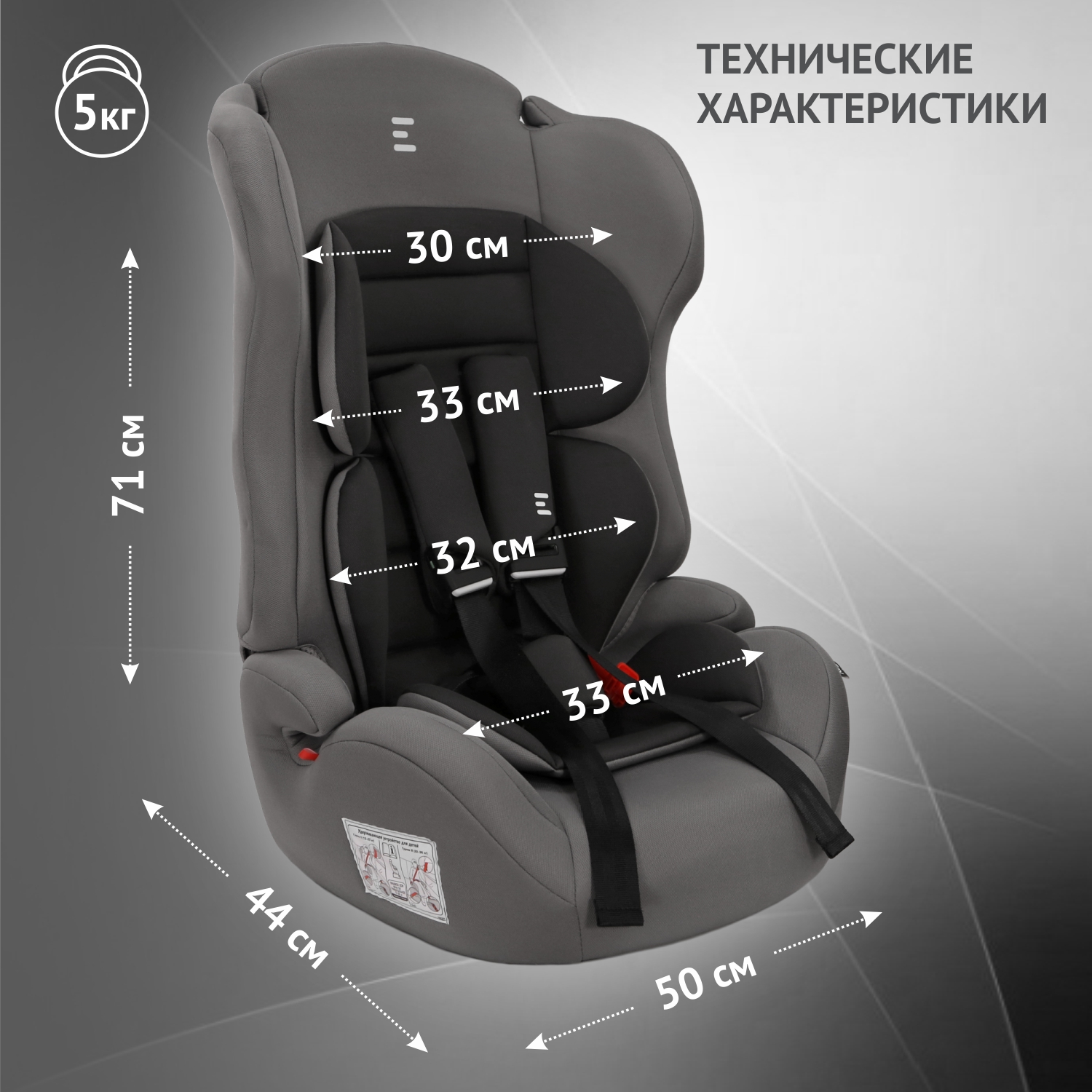 Автокресло Еду-Еду Lux 1/2/3 (9-36 кг) - фото 7
