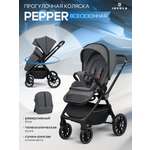 Коляска прогулочная JOVOLA Pepper темно-серый