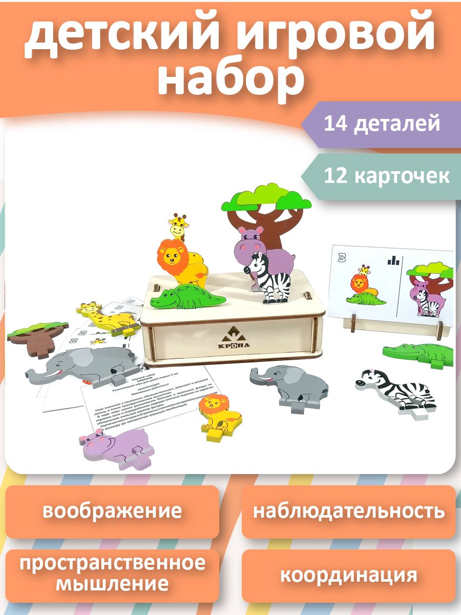 Настольная игра KRONA - фото 2