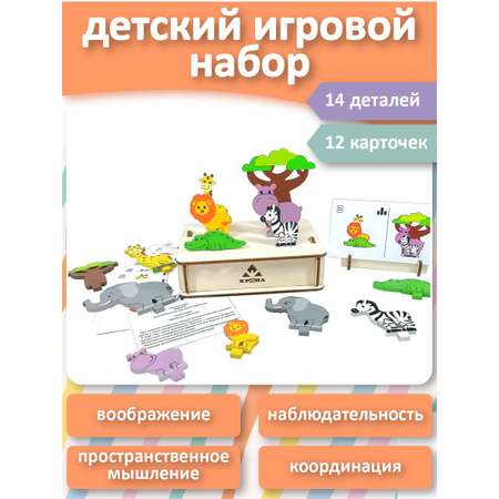 Настольная игра KRONA