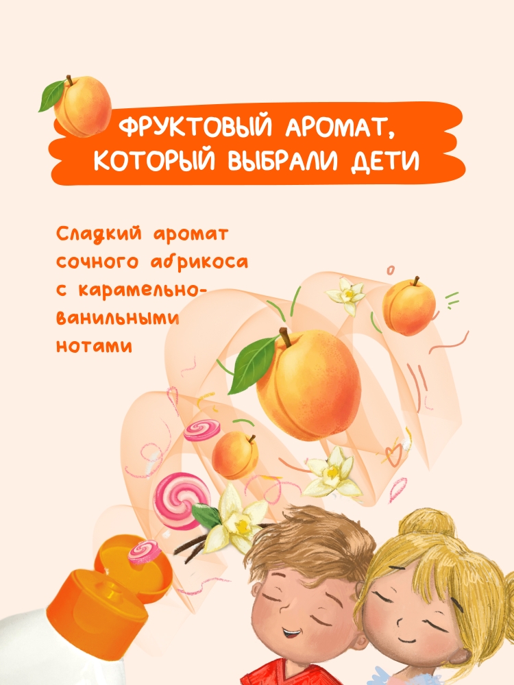 Гель Моё солнышко - фото 6