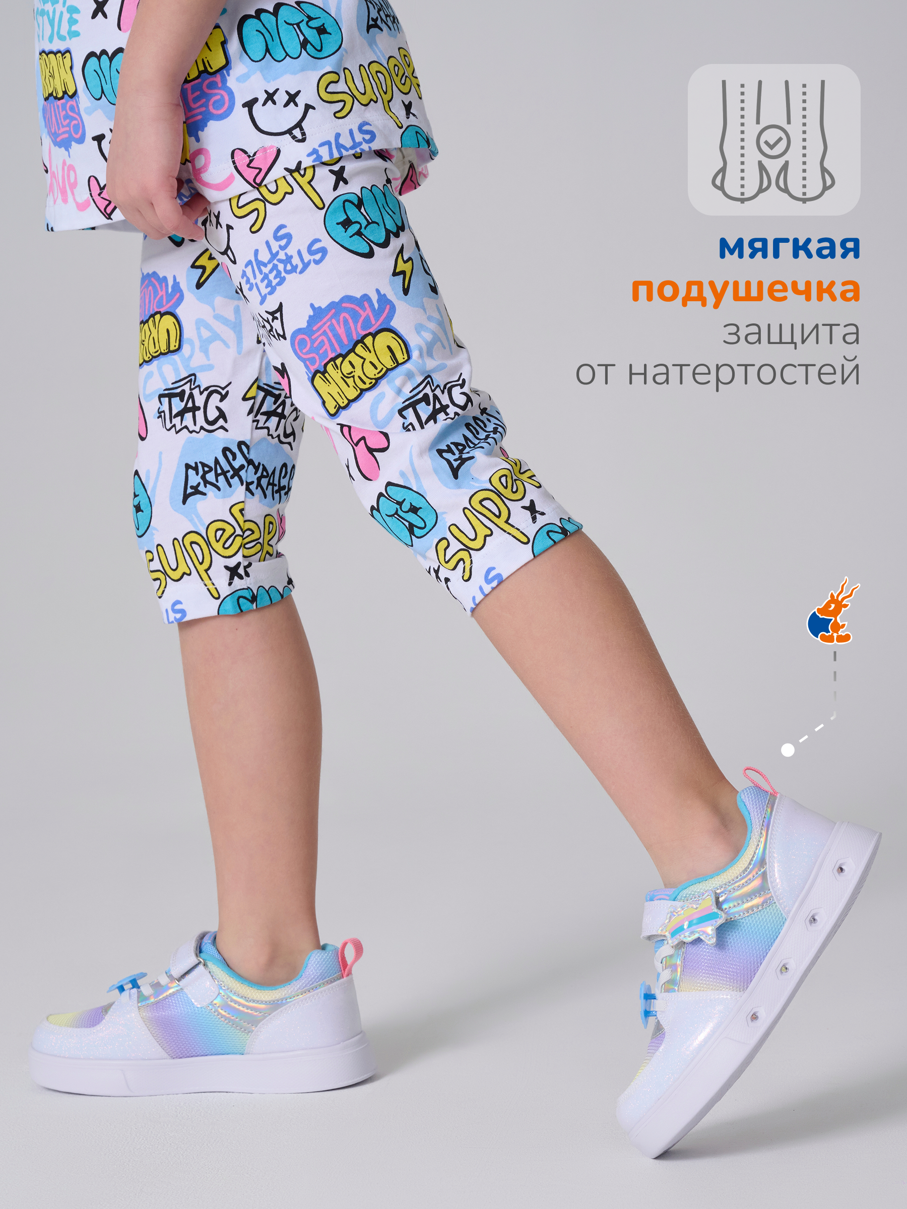 Кеды Antilopa AL 13207 - фото 5