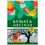 Цветная бумага Hatber 10 лист.