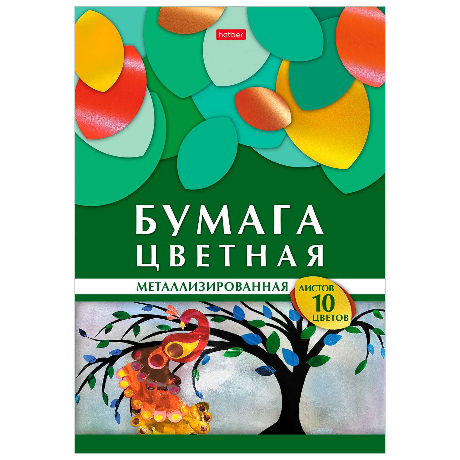 Цветная бумага Hatber 10 лист. - фото 1