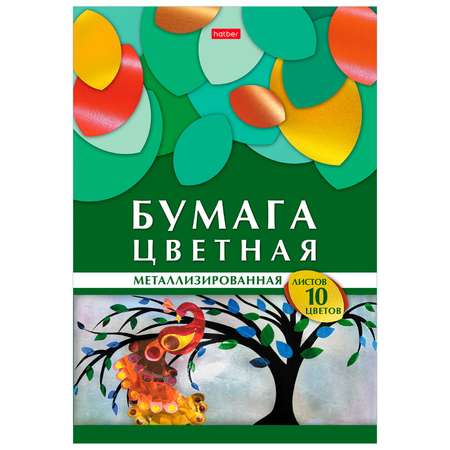 Цветная бумага Hatber 10 лист.