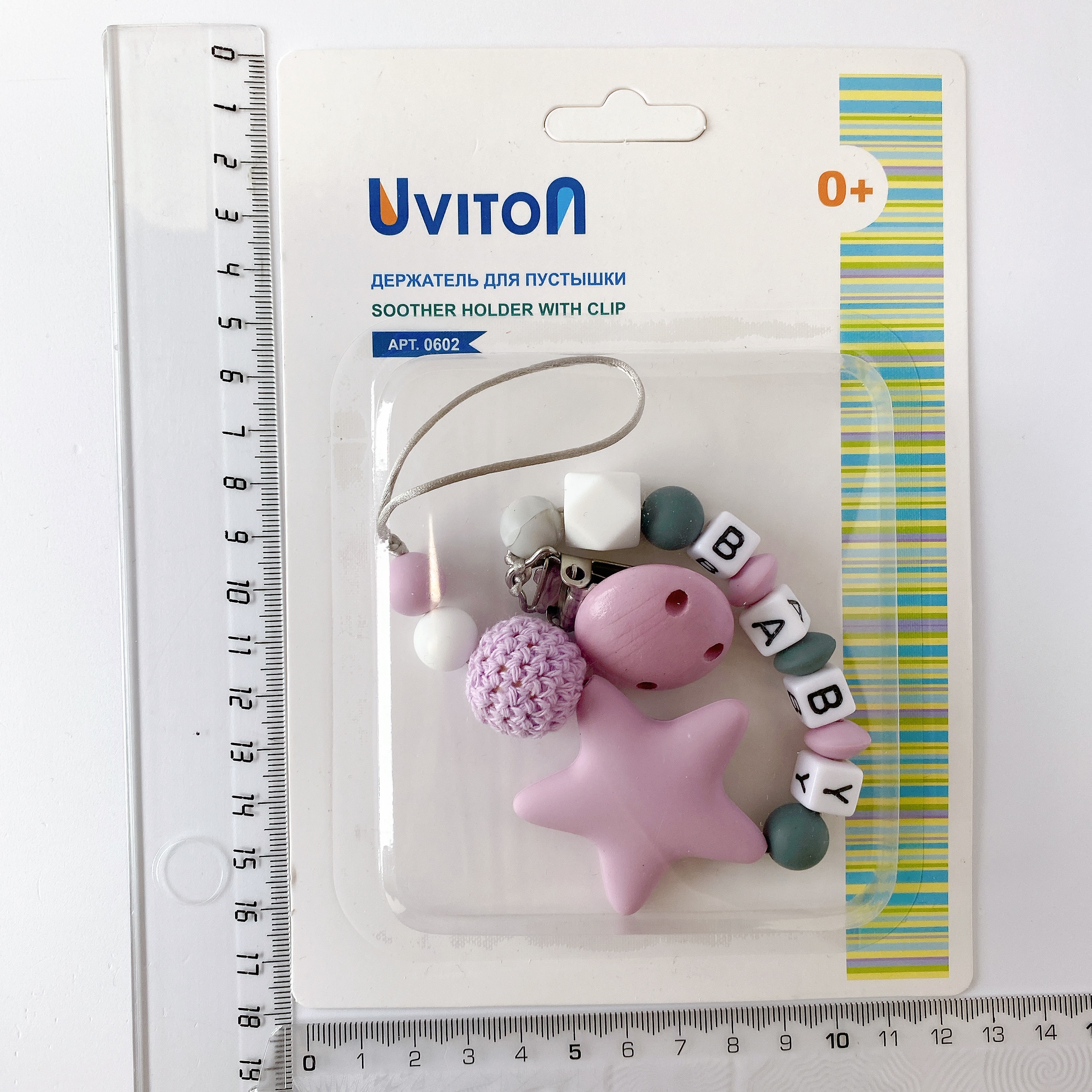 Клипса для пустышки Uviton в ассортименте - фото 14