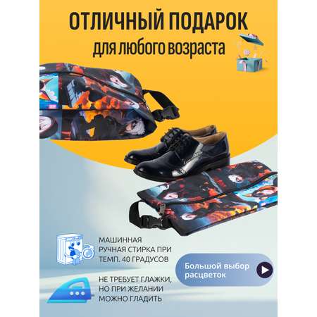 Мешок для обуви Darika