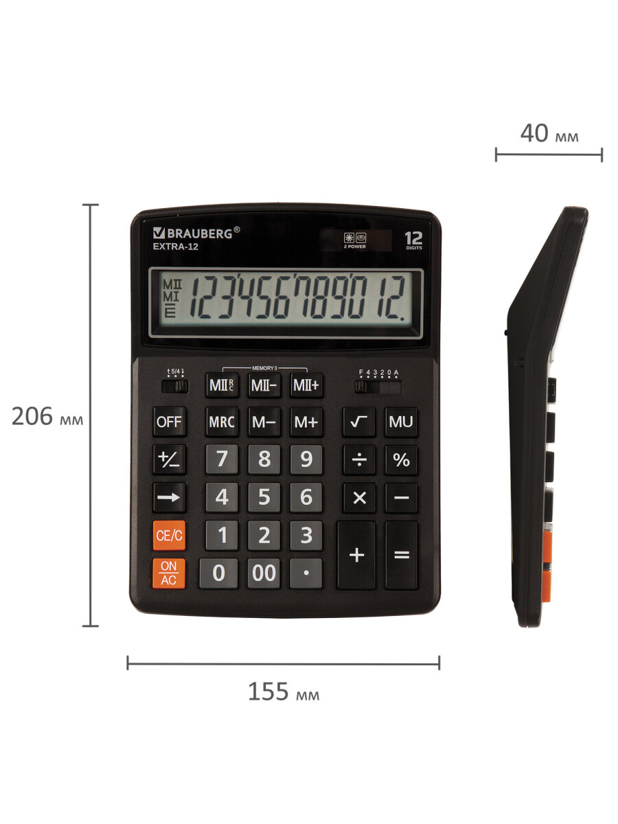 Калькулятор Brauberg - фото 10