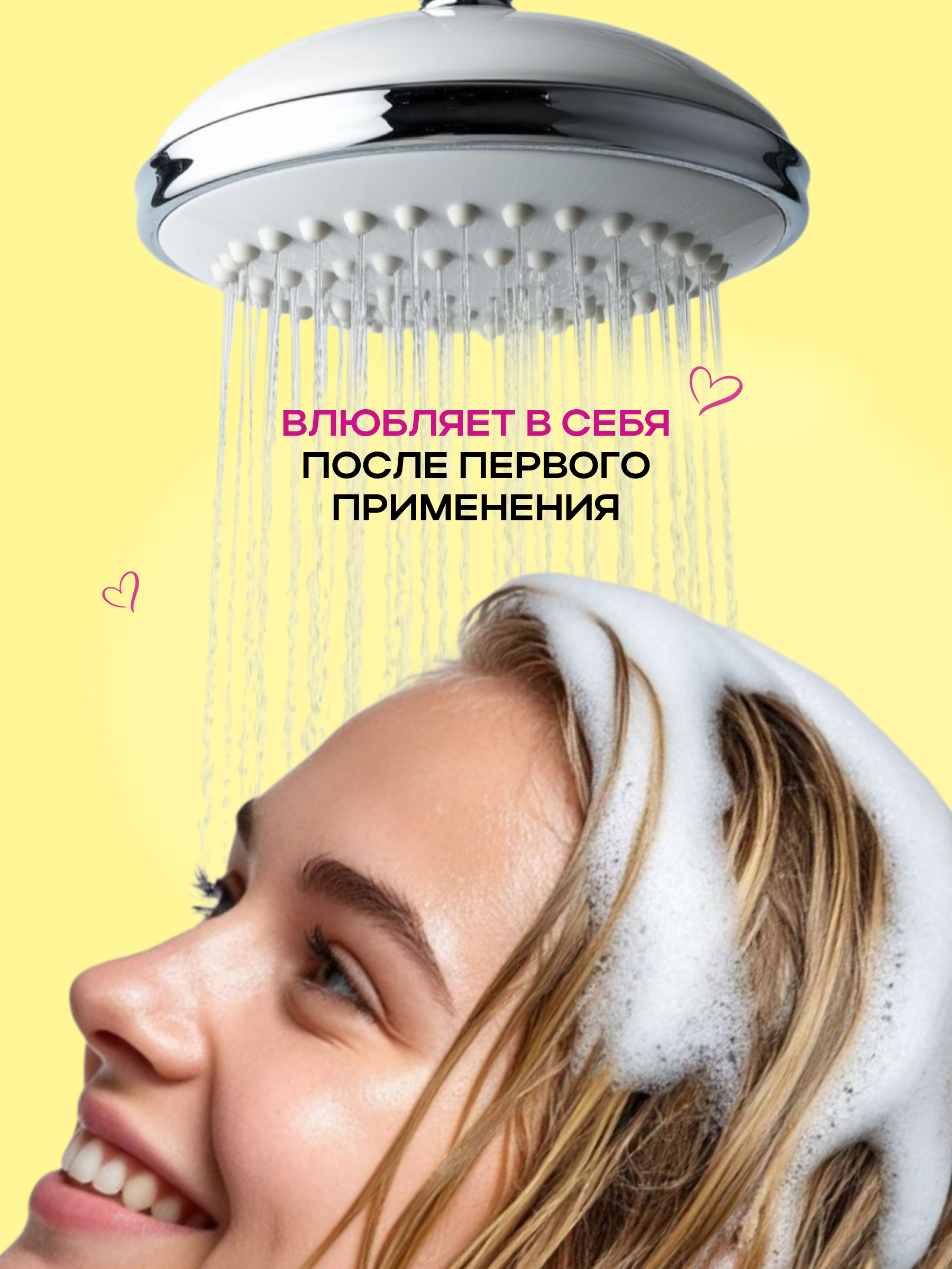 Набор средств NAME SKIN CARE Шампунь+ Кондиционер для волос 1000 мл - фото 5