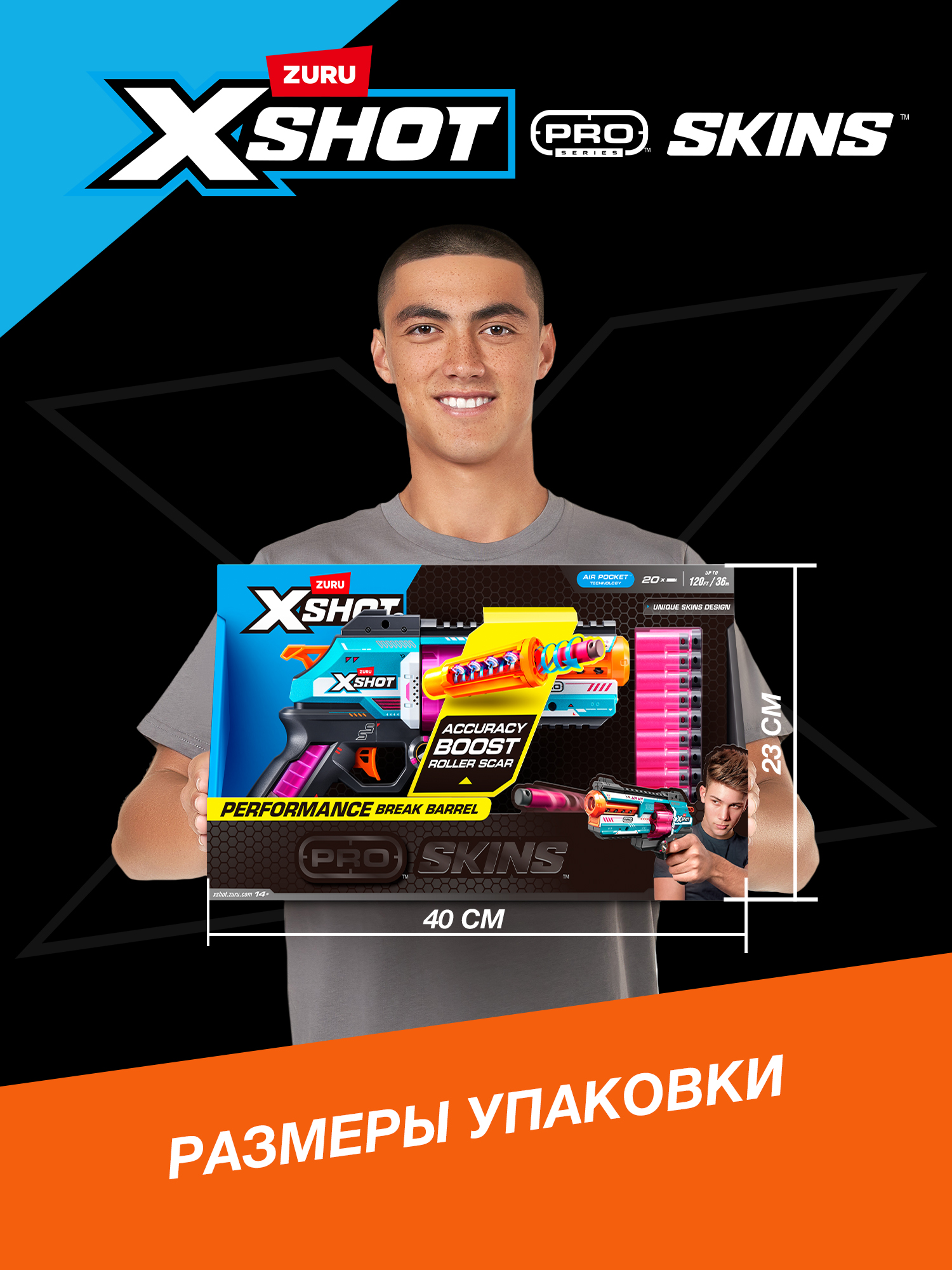 Бластер Zuru XSHOT - фото 3
