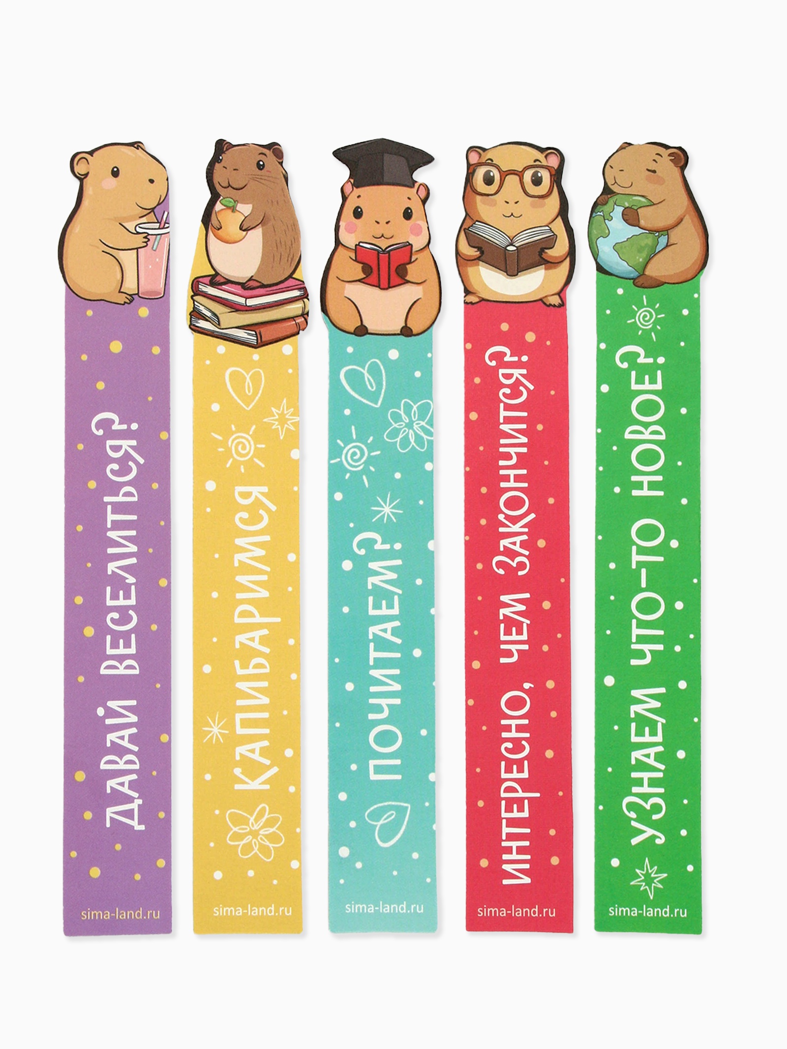 Закладка ArtFox STUDY - фото 4