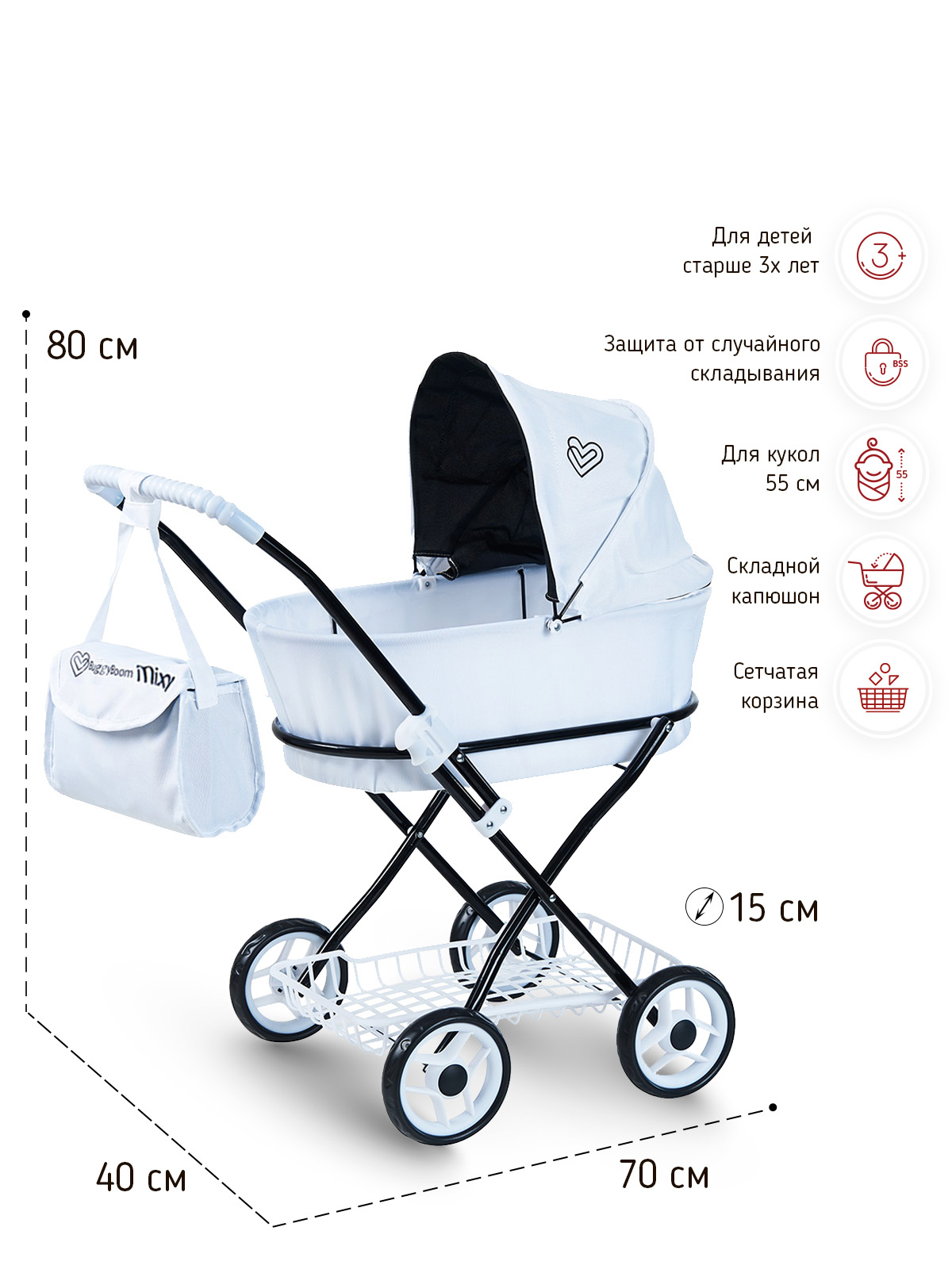 Коляска-люлька для кукол Buggy Boom 8019-3100 - фото 2