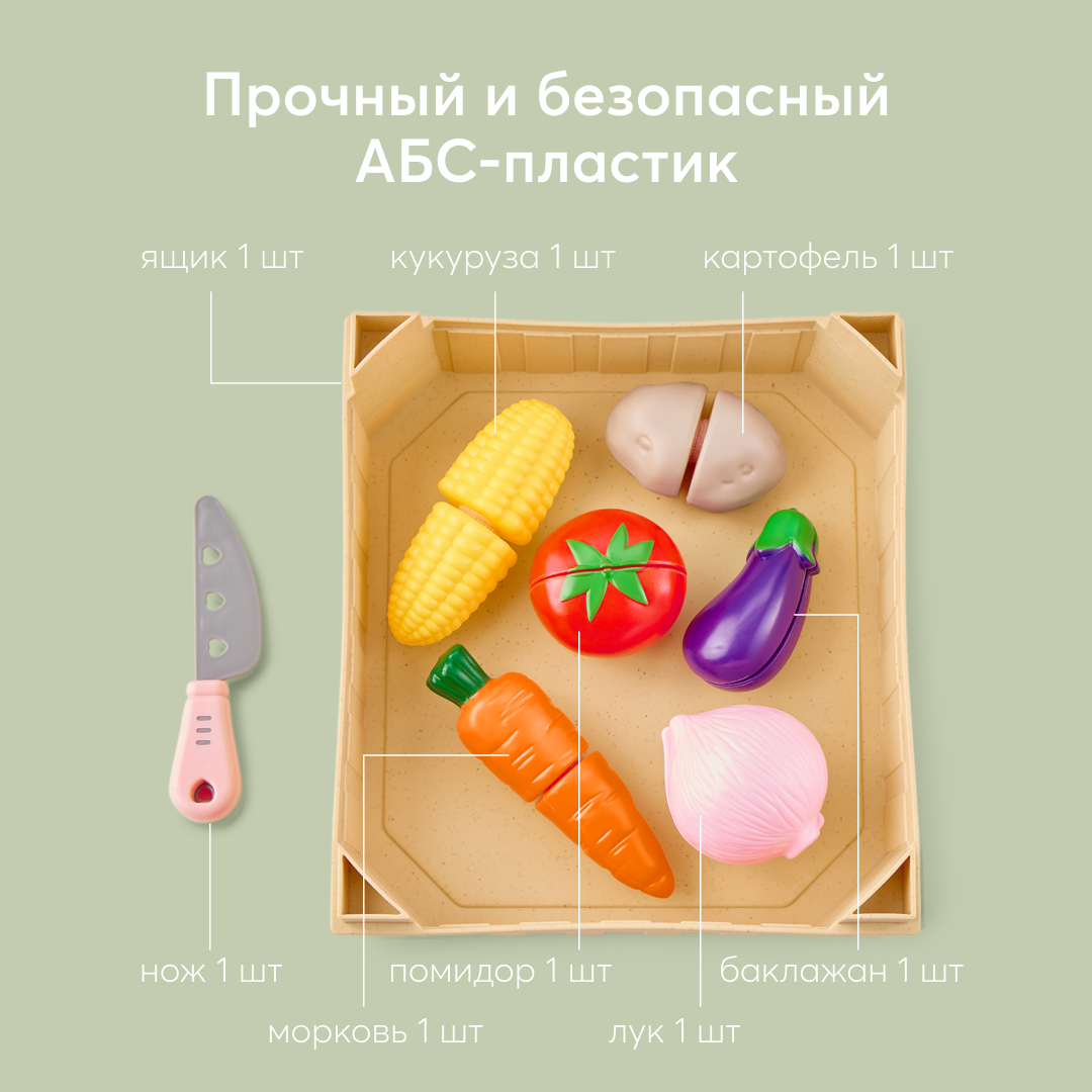 Игровой набор Happy Baby продукты - фото 6