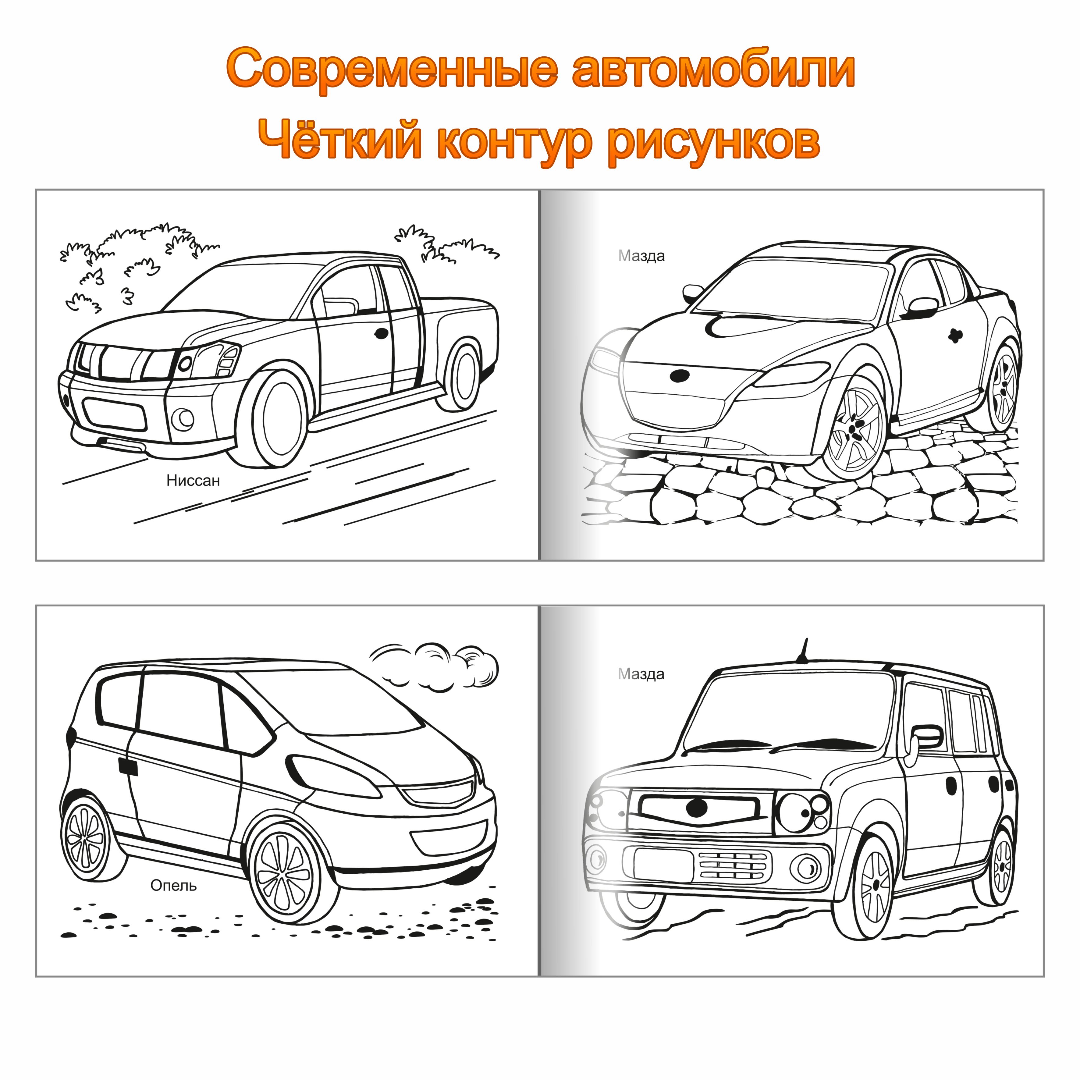 Раскраска машины Леда техника - фото 3