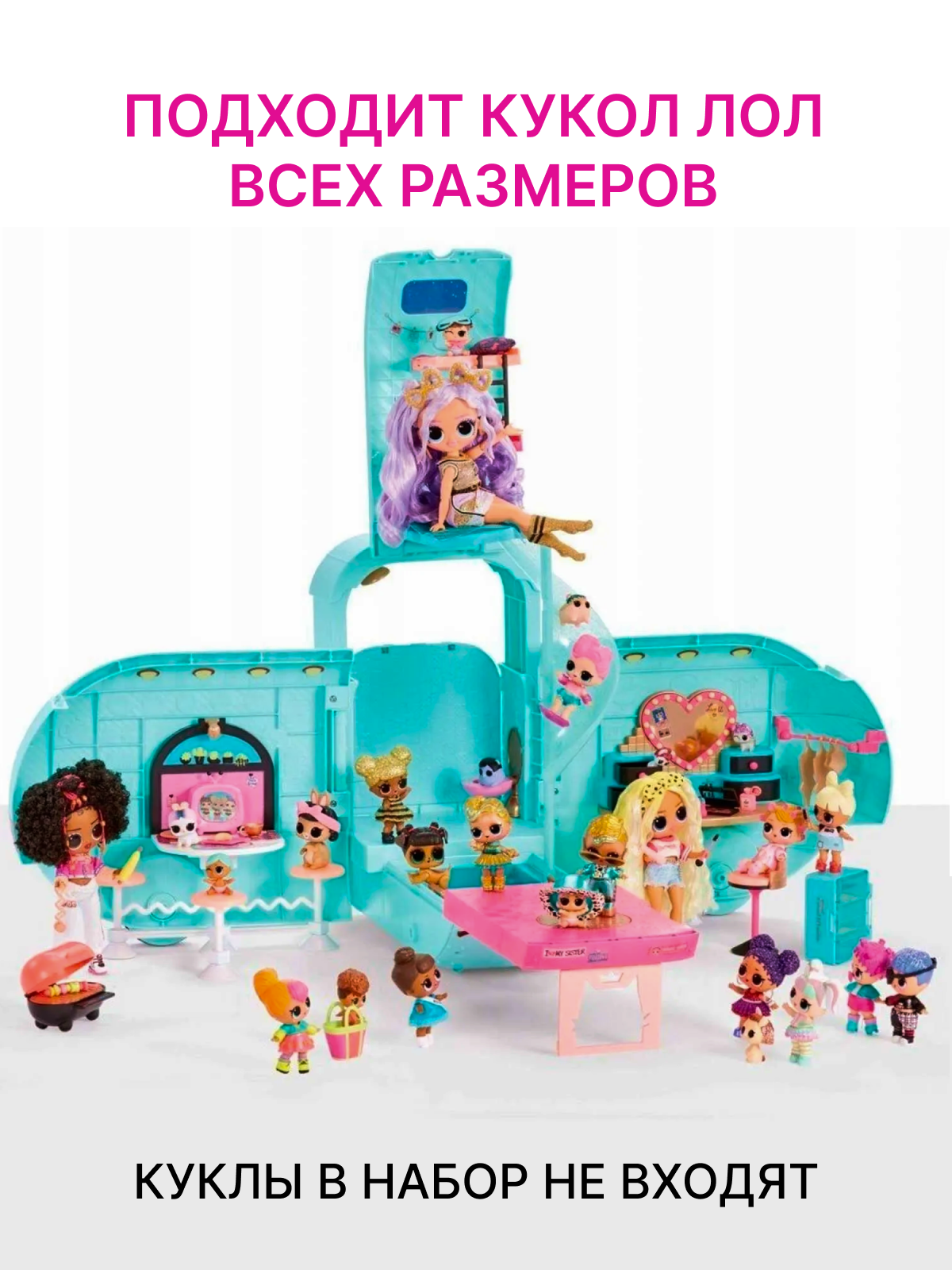 Домик для кукол L.O.L. Surprise! с мебелью 502500 Camper - фото 6