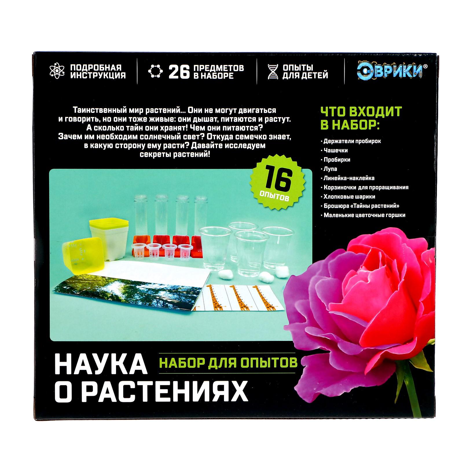 Настольная игра Эврики - фото 7