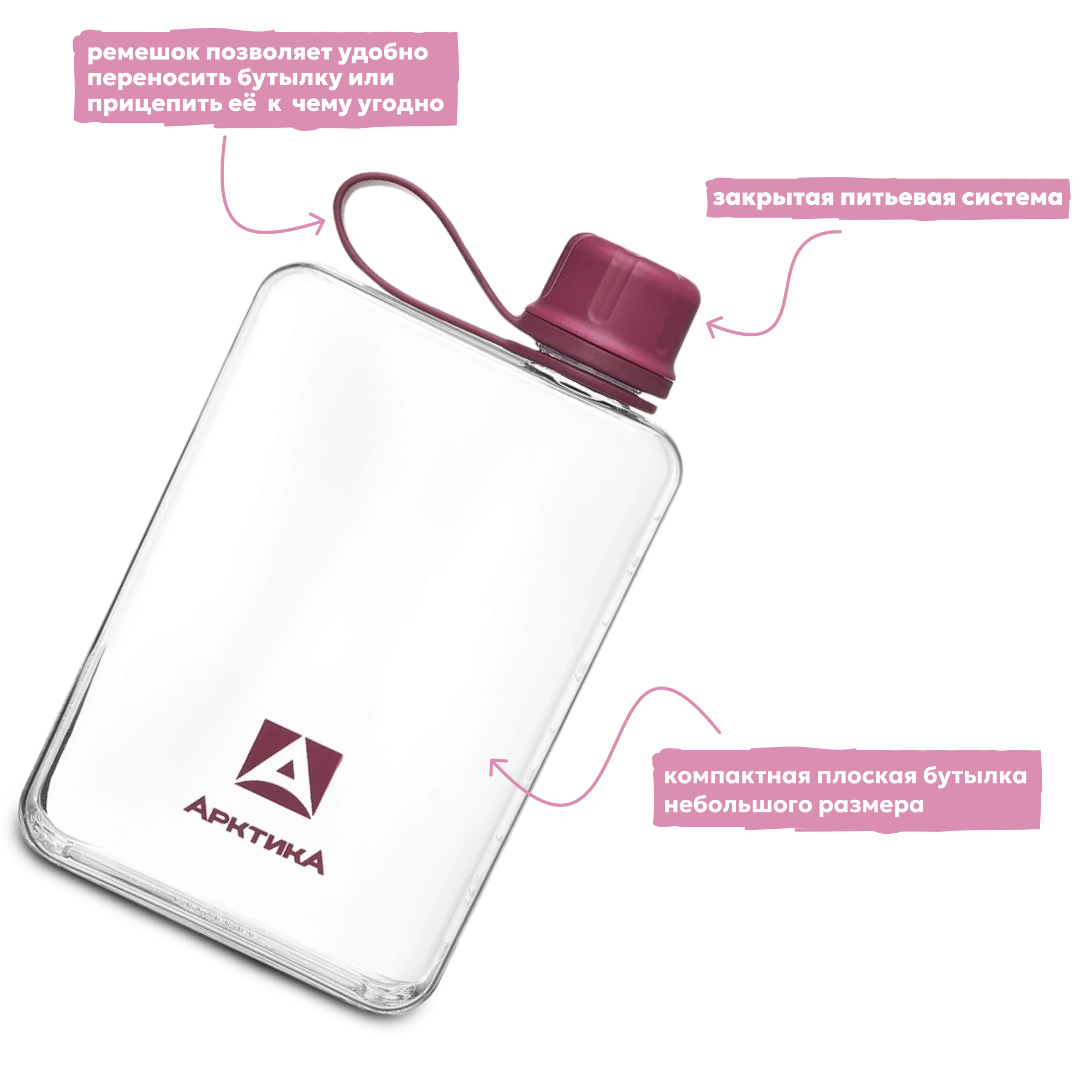 Бутылка Арктика 727 500 мл - фото 4