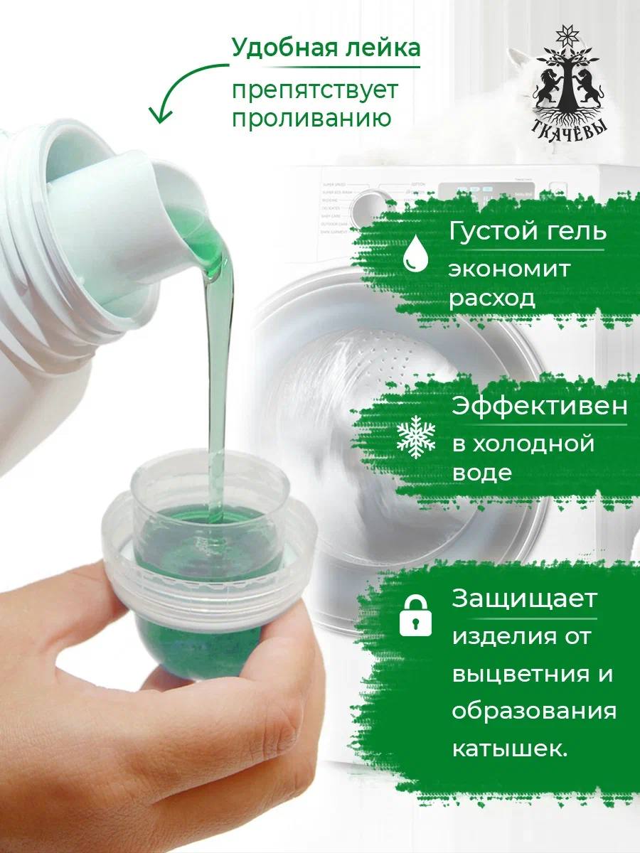 Гель для стирки Oxi-Lab Professional Для шерсти и деликатных тканей - фото 2