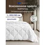 Одеяло buyson БайНатюр хлопок 140 x 205 см